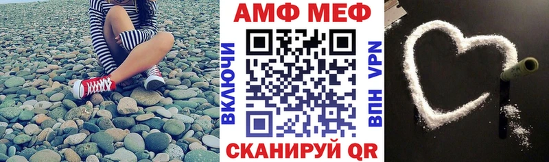 Амфетамин Розовый  Малоярославец 