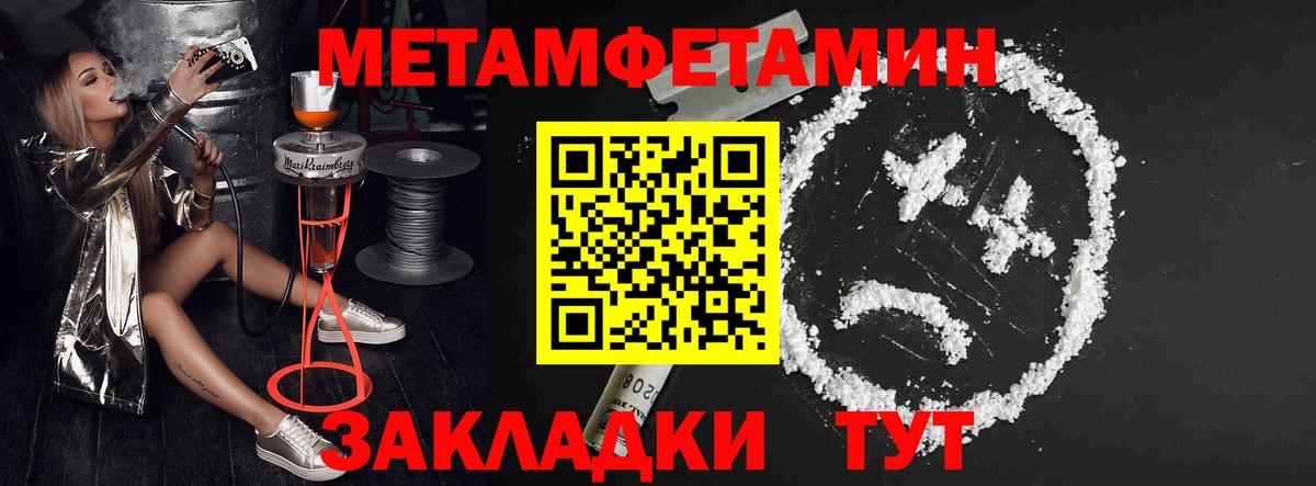 АМФЕТАМИН Розовый Малоярославец