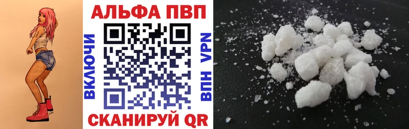 А ПВП VHQ купить наркотик Малоярославец