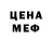 КЕТАМИН VHQ Tuti buti