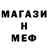 Метамфетамин мет Ruhacker Deadpool