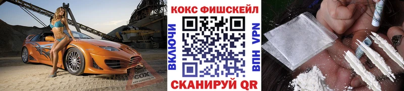Cocaine Колумбийский Малоярославец