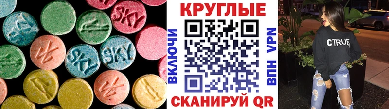 Экстази бентли где можно купить наркотик Малоярославец