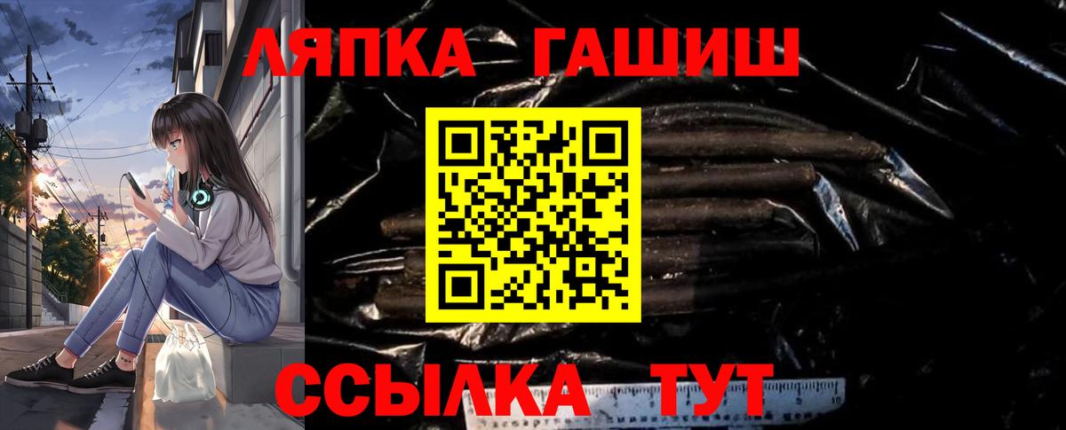 Малоярославец  Гашиш убойный  ГАШ убойный  Вход с VPN 