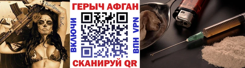 наркотики Малоярославец Героин афганец