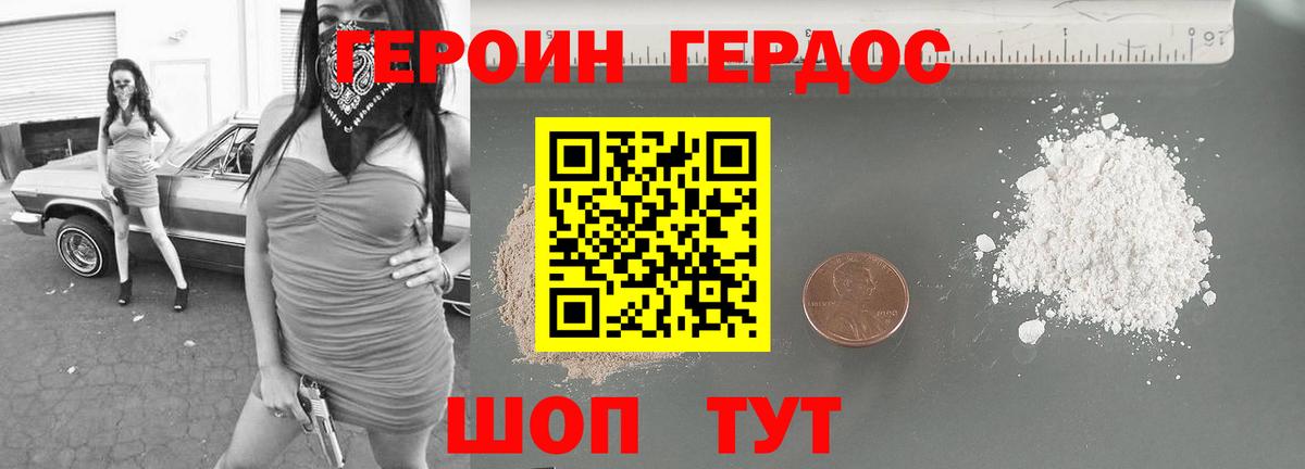 Малоярославец  Героин Афган  Вход с VPN 
