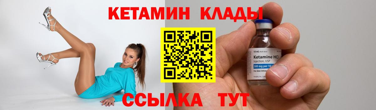 KRAKEN рабочий сайт  КЕТАМИН VHQ  Вход с VPN  Малоярославец 