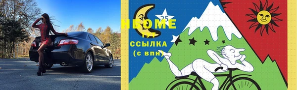 кокаин перу Беломорск