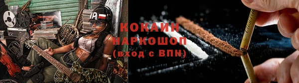 кокаин перу Беломорск