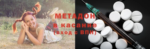 кокаин перу Беломорск