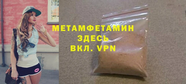 кокаин перу Беломорск