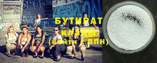 дурь Белоозёрский