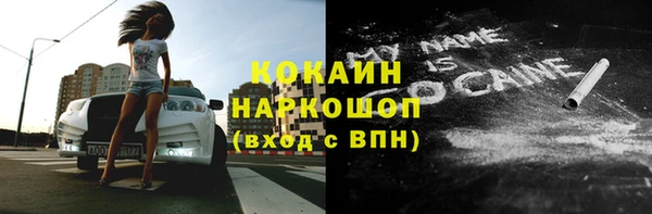МДМА Богданович