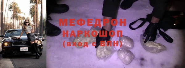 дживик Белокуриха