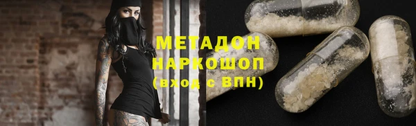 МДМА Богданович