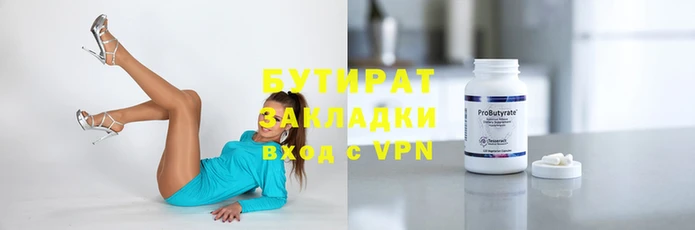 дурь Белоозёрский