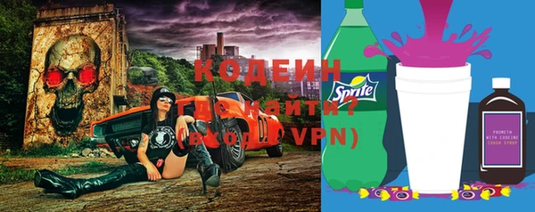 кокаин перу Беломорск