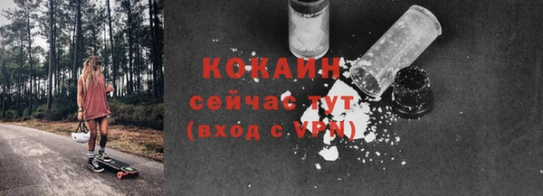 героин Богородск