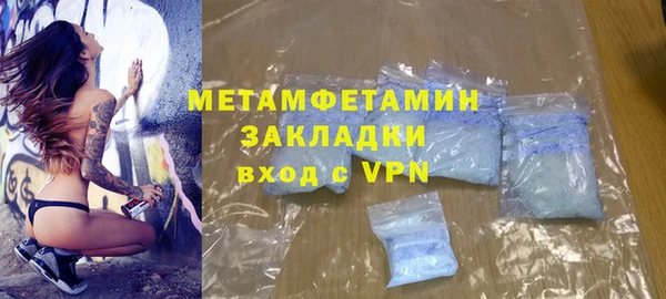 дживик Белокуриха
