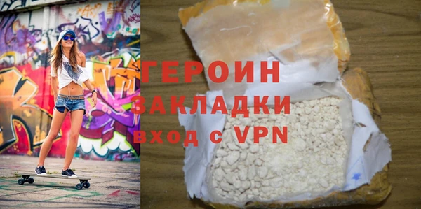 дживик Белокуриха