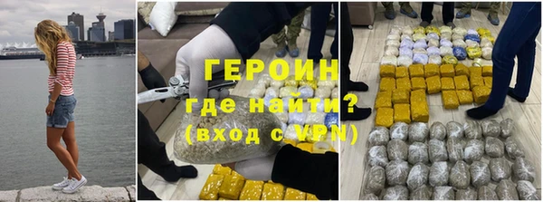 кокаин перу Беломорск