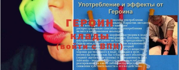 дживик Белокуриха