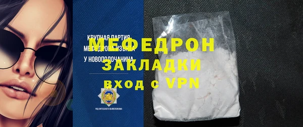 дживик Белокуриха