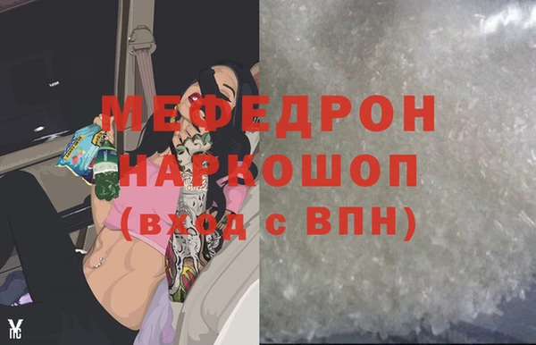 героин Богородск
