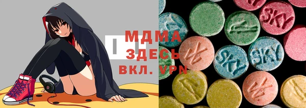 МДМА Богданович
