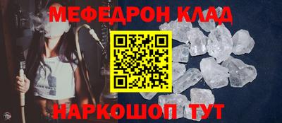 дживик Гусь-Хрустальный