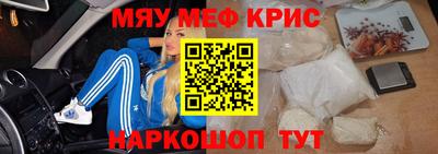 каннабис Гусиноозёрск