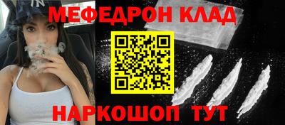 каннабис Гусиноозёрск