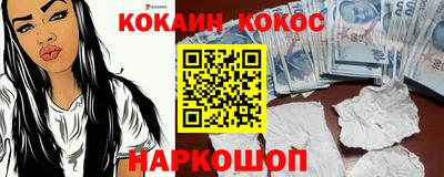 каннабис Гусиноозёрск
