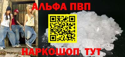 дживик Гусь-Хрустальный