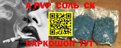 дживик Гусь-Хрустальный