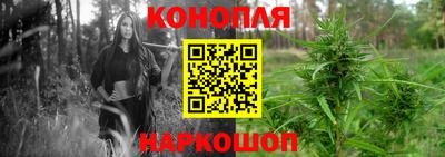 каннабис Гусиноозёрск