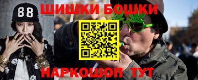 дживик Гусь-Хрустальный