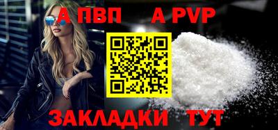 дживик Гусь-Хрустальный