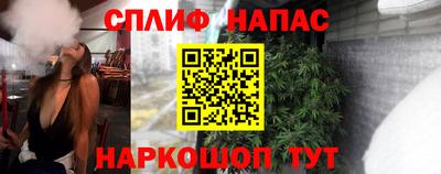каннабис Гусиноозёрск