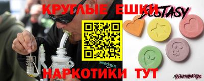каннабис Гусиноозёрск