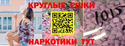 дживик Гусь-Хрустальный