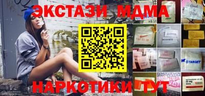 прущие крисы Гусев