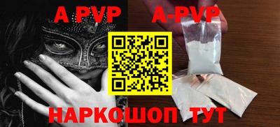 дживик Гусь-Хрустальный