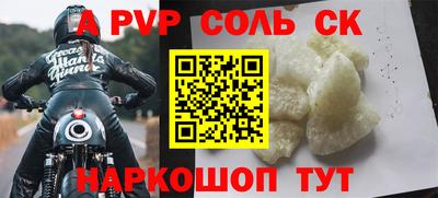 прущие крисы Гусев