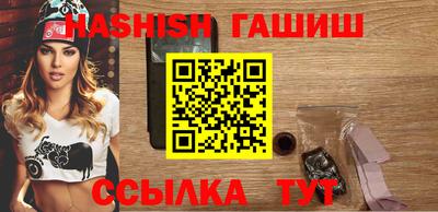 каннабис Гусиноозёрск