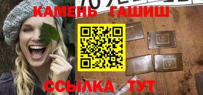 дживик Гусь-Хрустальный