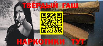 каннабис Гусиноозёрск