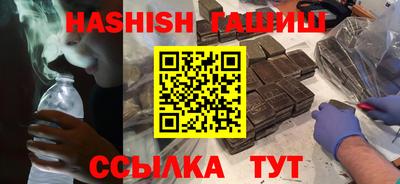 прущие крисы Гусев