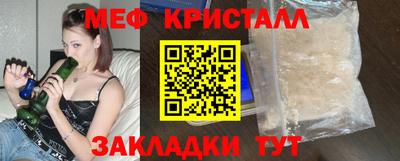 дживик Гусь-Хрустальный