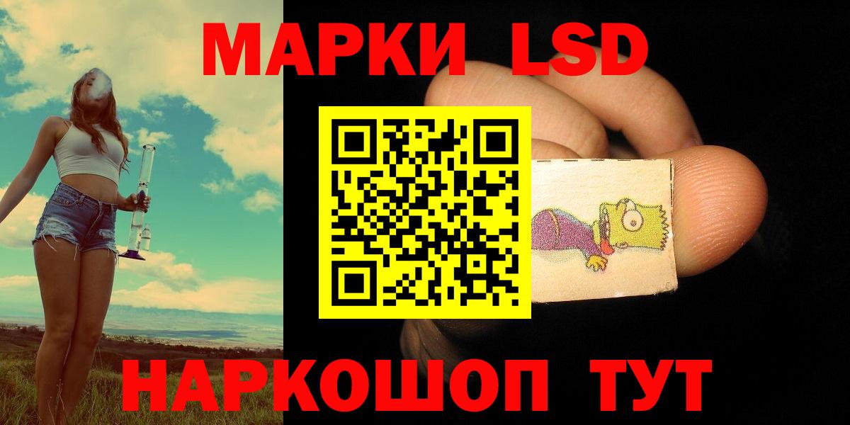 LSD-25 экстази кислота  LSD-25 экстази ecstasy  Малоярославец  Вход с VPN 